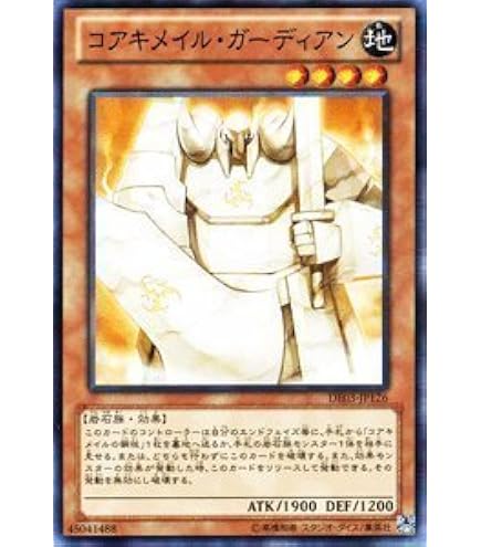 Amazon.co.jp: 遊戯王 RGBT-JP011-N 《BF- 蒼炎のシュラ》 Normal : ホビー